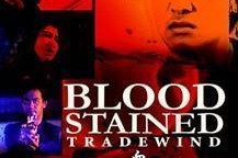 血在风上,风起云涌的传奇血统