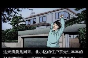 怪谈五命河,探寻古怪谈中的神秘河流