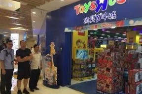 一个非常快乐的玩具店,探寻童年的快乐源泉