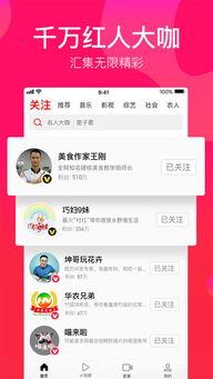 吃瓜娱乐频道下载苹果版